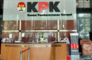 Lobi Gedung Komisi Pemberantasan Korupsi (KPK) di Jakarta, lokasi pertemuan sejumlah pejabat Pemkab Bogor dengan pihak KPK terkait pengawasan anggaran tahun 2025./Dok.kanniadvokasi.id